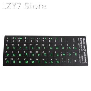 Colorful Frosted PVC Russian Keyboard Protection Stickers Fo