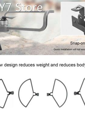 4pcs/set Flight Safety Propeller Protector Outdoor Foot Stan