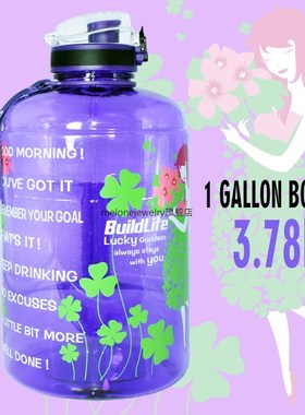 BuildLife 1.3L 2.2L 3.78L Water Bottle With Locking Flip-Flo