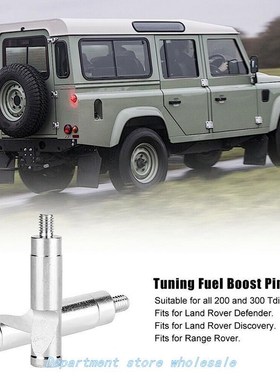 1pc New Car Tuning Fuel Boost Pin For Land Rover Defender Di