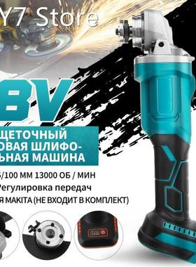 125/100mm 3 Speed Brushless Cordless Electric Angle Grinder