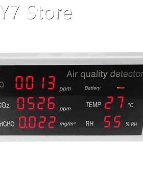 Air Quality Monitor Home Air Quality Tester for CO/ CO2/ HCH