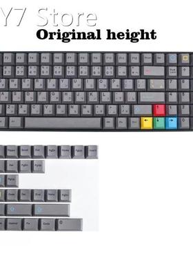 Mechanical Keyboard Keycaps for CHERRY Profile For GMK-Duals