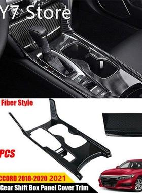 ABS Carbon Fiber Gear Interior Gear Shift Box Water Cup Hold