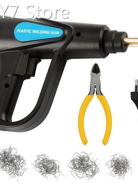 70W Hot Stapler Plastic Welding Machine Soldering Iron Car B