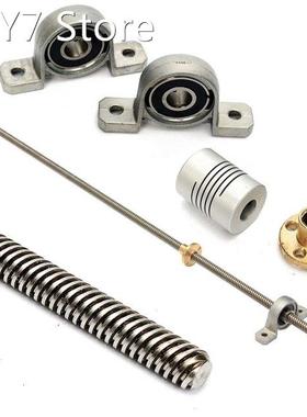 T8 8mm 500mm Lead Screw Rod with Nut Pillow Block Mounted CN