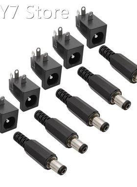 5Pairs DC-005 5.5 x 2.1mm DC Power Female Socket 5.5*2.1mm D