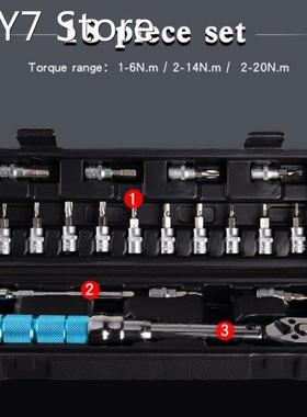 18pcs Adjustable Torque Wrench Set 1/4 Ratchet Socket Spanne