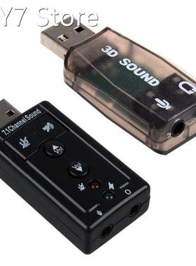 1 Pcs Instantly External 5.1 USB 3D Audio Sound Card Adapter