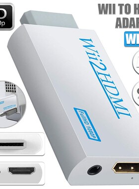 Full HD 1080P WiiHDMI 3.5mm Audio Converter Wii2HDMI Adapte