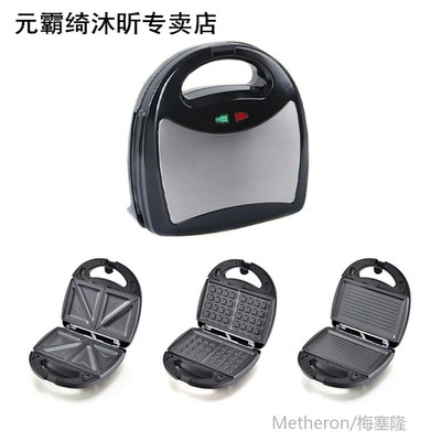 3-in-1 Detachable Waffle Maker Sandwich Grill Non-stick Coat