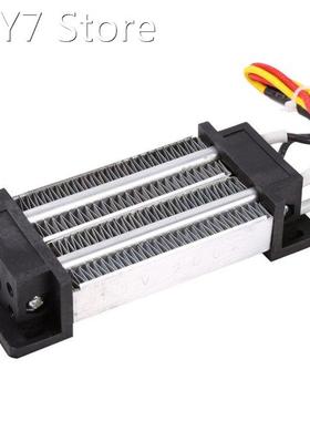 200W DC 12V PTC Heater Electric Insulated Ceramic Thermostat