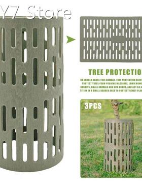 3PCS Plant Tree Trunk Protector Trunk Protection Cover Preve