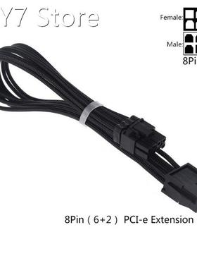 Sleeve Extension Power Supply Cable 24-pin A TX/EPS/8-pin PC