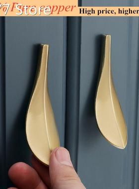 Loquat Leaf Brass Solid Cabinet Knob Door Pulls Furniture Ha
