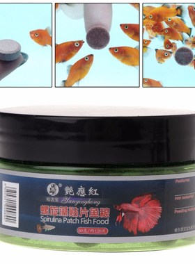 Fish Food Tablet Spirulina Algae Aquarium Pills Fish Tank Tr