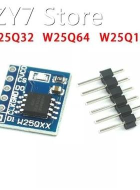 10pcs W25Q32 W25Q64 W25Q128 large capacity FLASH storage mod