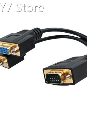 VGA Splitter 1 Male to 2 Female 15-Pin VGA Metal-Plated Spli