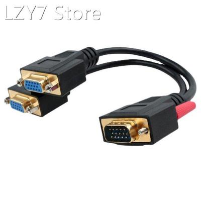 VGA Splitter 1 Male to 2 Female 15-Pin VGA Metal-Plated Spli