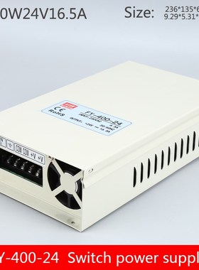 220 rpm 24V16.5A FY 400W 24 rainproof high power waterproof