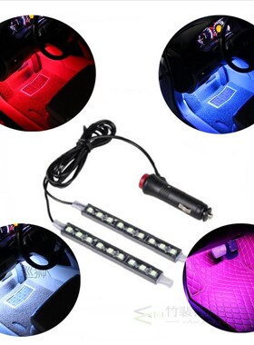 Car 9 LED 2 in 1 Floor Feet Atmosphere Lamp Decoration Lamp