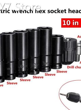 10pcs Electric Impact Wrench Hexs Socket Head Set Kit Drill