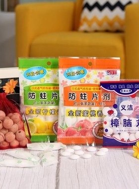 Mothballs to get rid of mouse stinking egg closet household