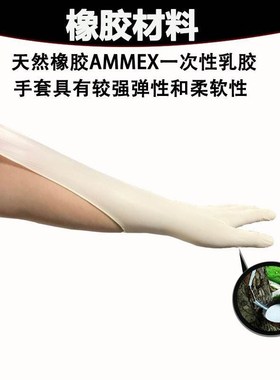 Nitrile rubber medical disposable latex examination gloves c