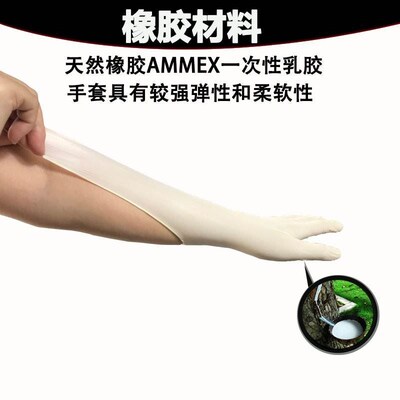 Nitrile rubber medical disposable latex examination gloves c
