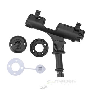 1PCS Fishing Support Rod Holder Bracket Kayaking Yacht Fishi