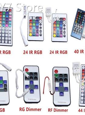 11 12 24key 44key IR Remote controller For 2835 5630 3014 50