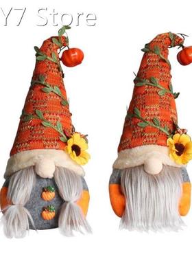 Fall Gnome Pumpkin Sunflower Swedish Nisse Tomte Elf Dwarf P