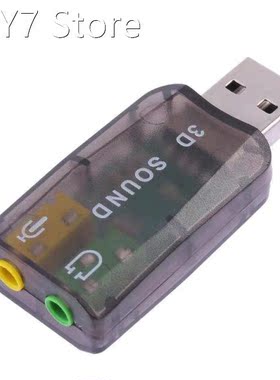 USB 2.0 Sound Card Virtual 5.1 Channel 3D Audio Adapter for