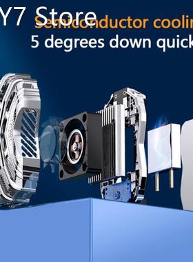 Phone Radiator Cooling Fan with Semi-Conductor Cooling Chip,