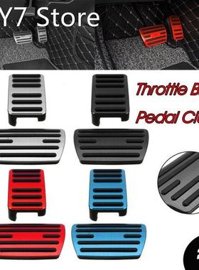 Aluminum alloy Car Accelerator Fuel Pedal Brake Pedals Cover