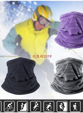 Inverno Caldo Del Collare Del Collo Ghetta Morbida Sciarpa I