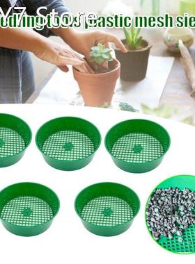 5pcs Reusable Plastic Garden Mesh Sieve Gardening Succulent