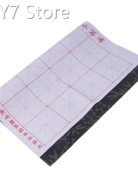Magic Water Writing Cloth Gridded Notebook Mat Practicing Ch