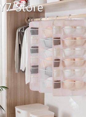 Underwear Storage Rack Closet Bra Storage Box Socks Panties