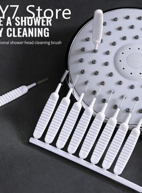 10Pcs/set Anti-clogging Small Brush Pore Gap Cleaning Brush