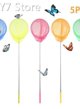 5pcs Kids Catcher Butterfly Net Telescopic Catching Bugs Mes