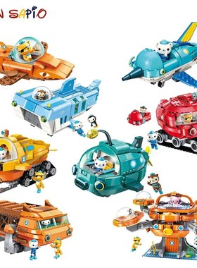 Octonauts Building Block Set Octopod Submarine Boat Educati