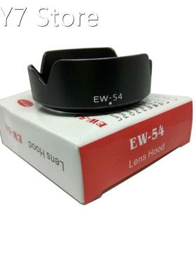 10pcs/lot New EW-54 EW54 Lens Hood For Can&n-EOS M EF-M