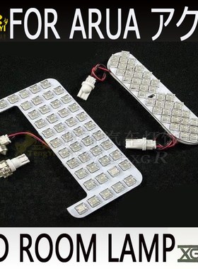 XGR led  reading room lamp  atmosphere light car accessory