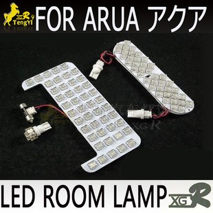 XGR led reading room lamp atmosphere light car accessory