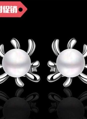 E039 Mixed order brilliant tiny artificial simulated pearl e