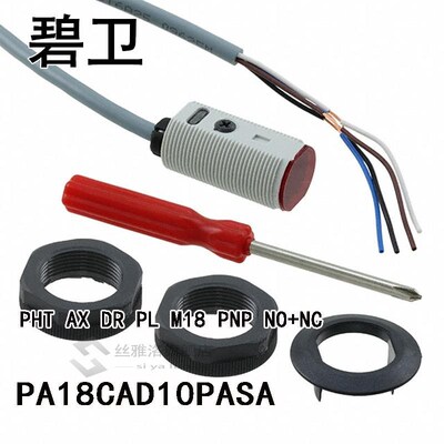 PA18CAD10PASA PHT AX DR PL M18 PNP NO+NC