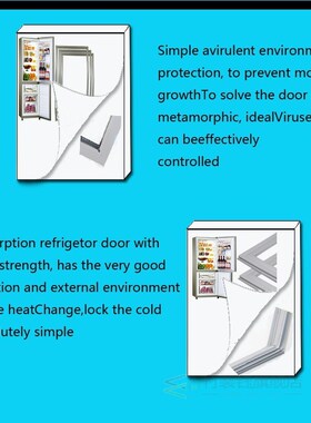 All kinds of refrigerator door rubber strips magnetic sealin