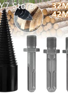 1 pcs 42/32mm Firewood Splitter Drill Bit with 3pcs Square S