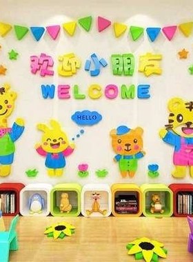 Kindergarten school wall decoration managed class welcome